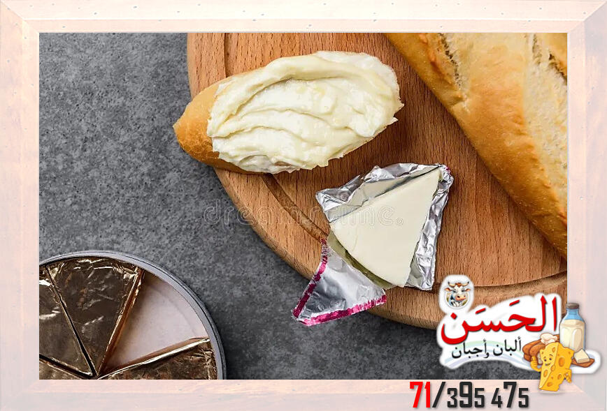 #اجبان_و_البان_الحسن #جباع #Al7asan_Cheese_Dairy