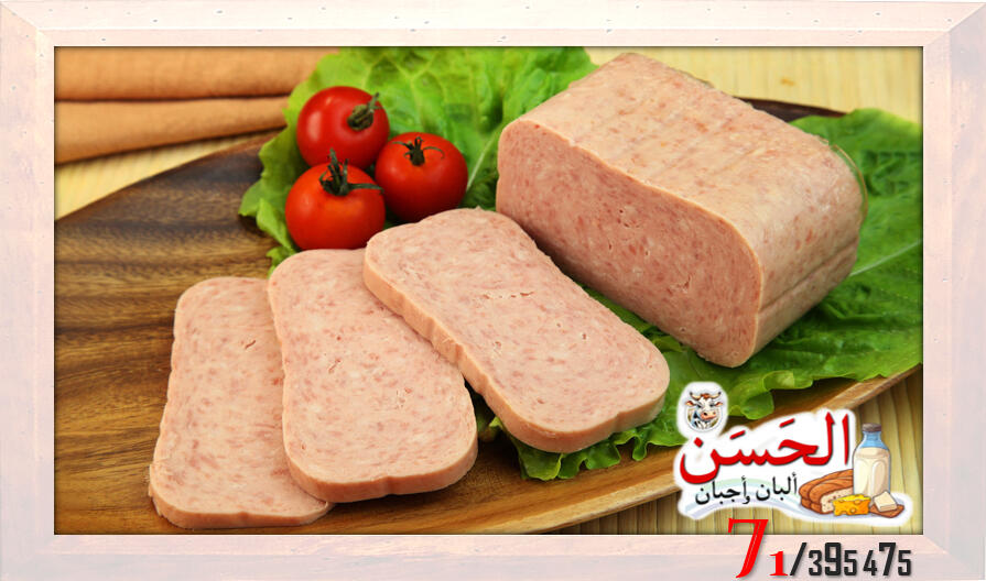 #اجبان_و_البان_الحسن #Al7asan_Cheese_Dairy